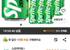 스프라이트 제로 사이다, 350ml, 24개