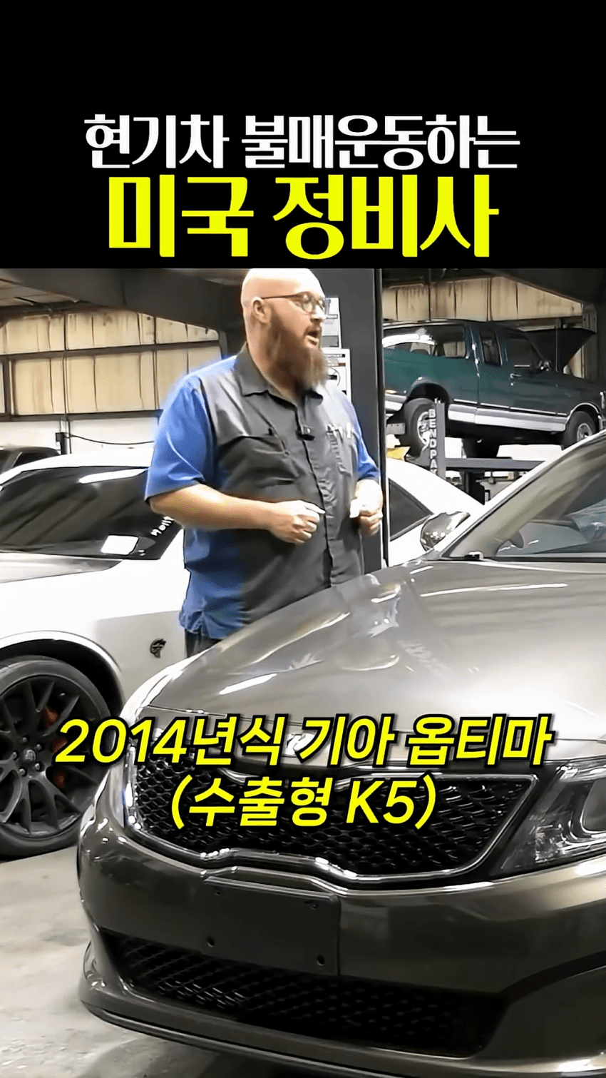 미국에서 현대기아차의 위상 ㅋㅋㅋㅋㅋㅋㅋㅋ (35)