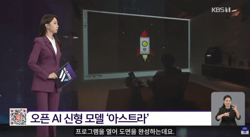 사상 첫 ‘수능 만점’ 일 냈는데…뉴욕 교실서 AI 사라진다? (5)