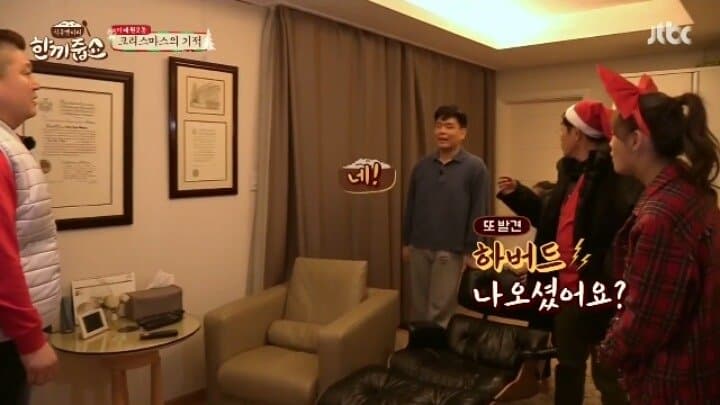 싱글벙글  이태원 예쁜 집 (27)