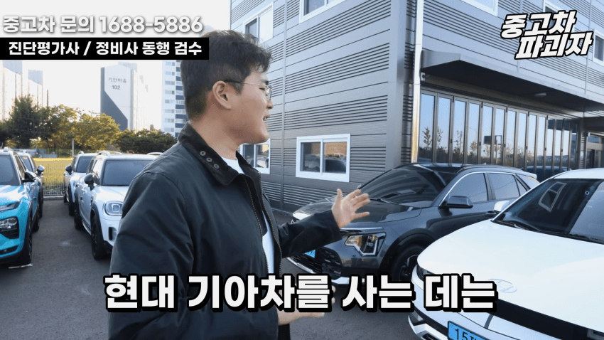 중고차 딜러가 말하는 흉기 전기차의 단점