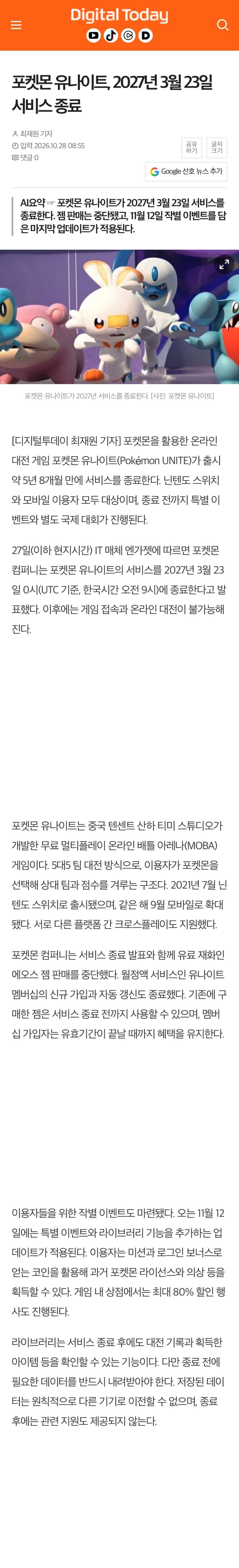 싱글벙글 오늘 학교를 그만두고 왔습니다 (4)