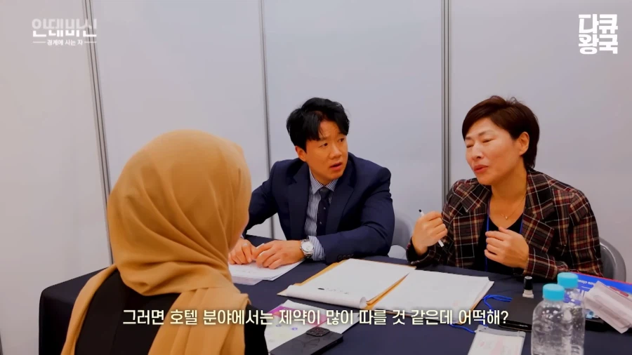 이슬람 여성의 한국 취업 난이도 (9)