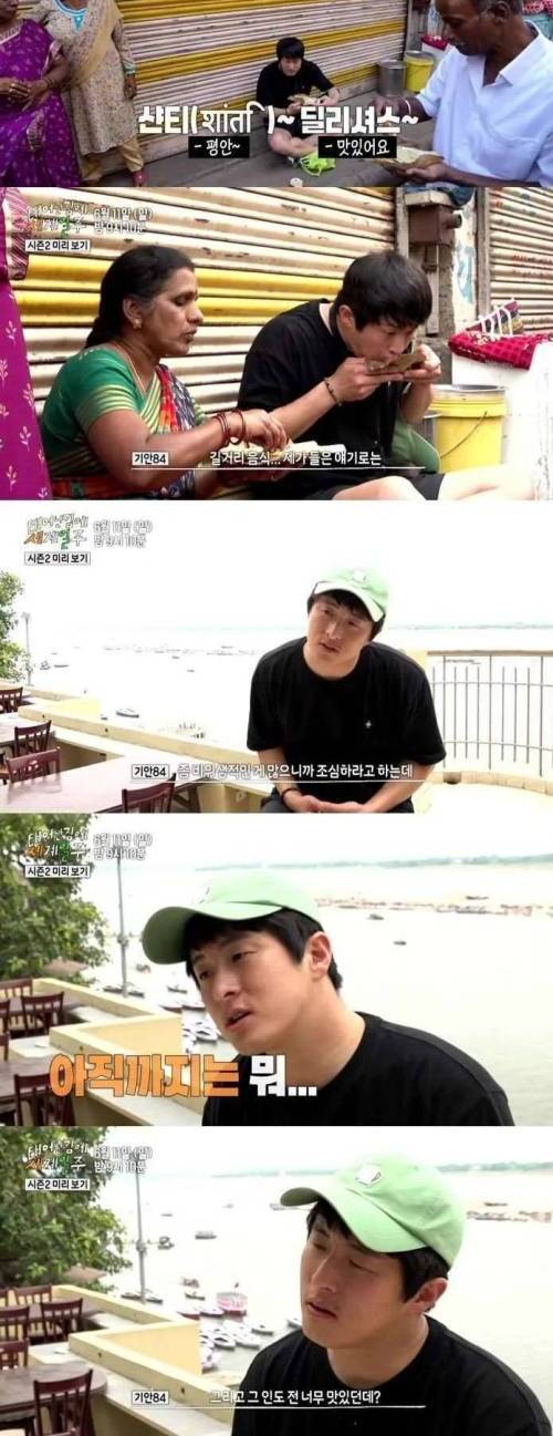 대한민국 면역력 최강자의 자리에 오른 기안84