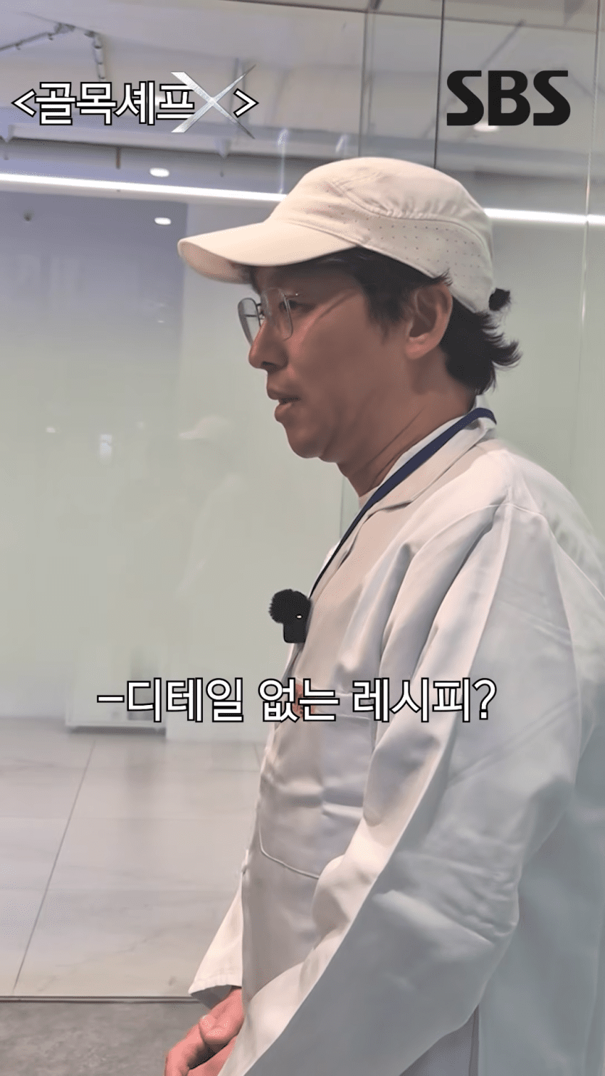 제2의 백종원 골목식당 재림이라는 신규예능 근황 ㄷㄷㄷ,jpg (9)