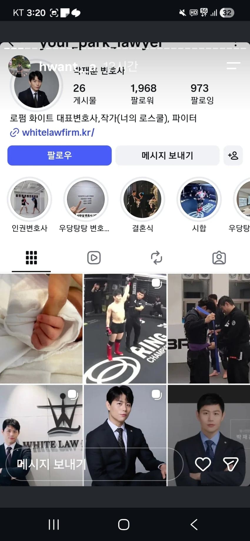 양홍원 바람 의혹 스토리 일단 다 올림 (3)