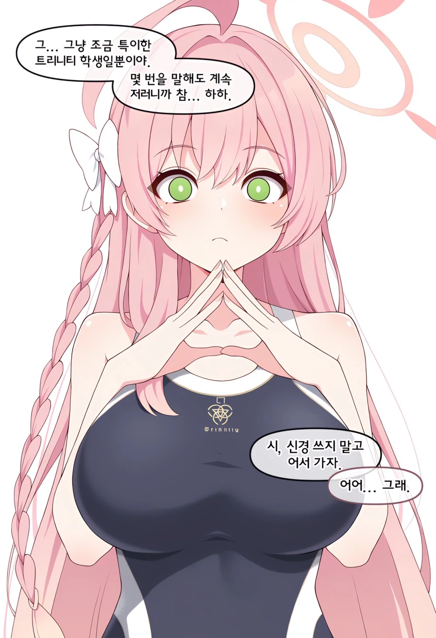 블루아카,ai) 야야 쟤 까매진다 (8)