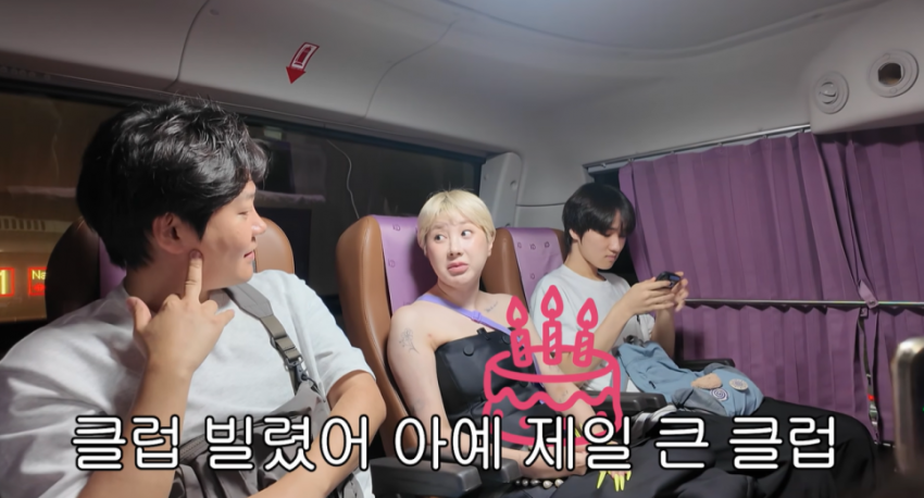 42년만에 지하철 처음타본 서인영 눈나. (28)