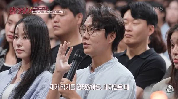 중증외상센터 작가 이낙준이 말하는 병원 진상. (8)