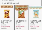 농심 벌집핏자, 90g, 10개
