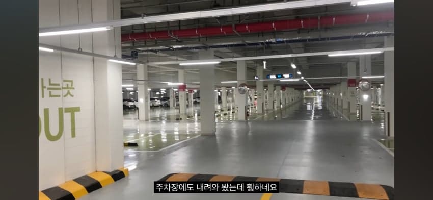 소름돋는다, 아포칼립스화가 진행중인 대한민국1, 2 (9)
