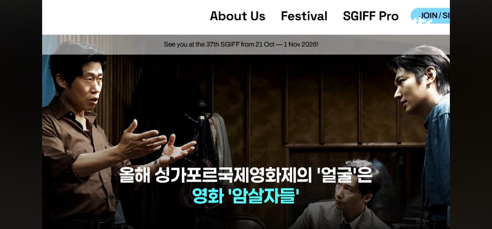 상영철회 하라 했지만 (2)