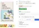 코멧 순백 3겹 라벤더 바닐라 롤화장지