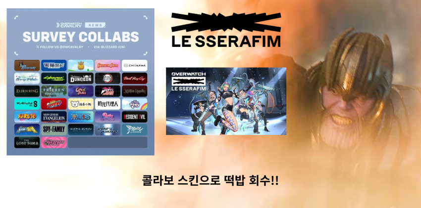 아론 켈러에게 탱커 버프를 요구하는 탱커유저들 (9)
