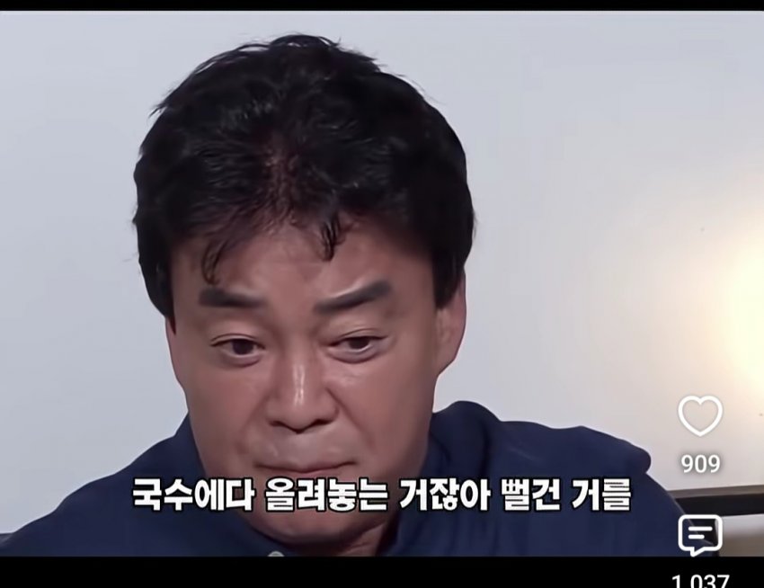 싱글벙글 백종원이 개발한 메뉴 개발 프로세스 (11)