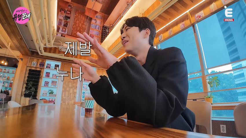 미미미누와 첫 예능한 서인영 눈나 근황 ㅋㅋㅋㅋㅋ (15)