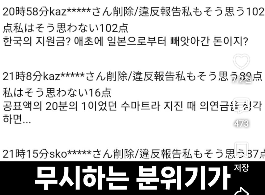 일본 (43)