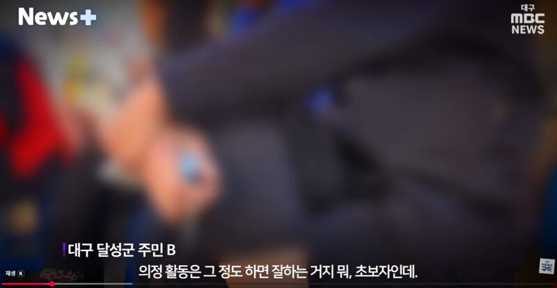 이진숙 .여자답게 생겨서 똑똑하게 잘하더만 (3)