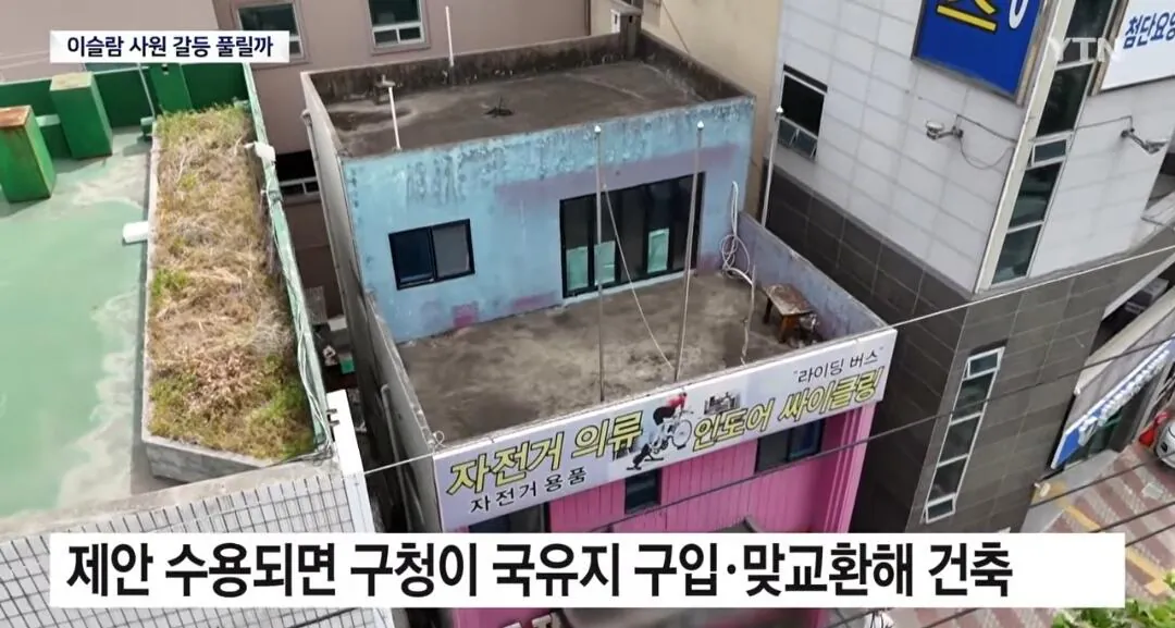 대구 이슬람사원 대체부지 제안...6년 갈등 풀릴까 (10)