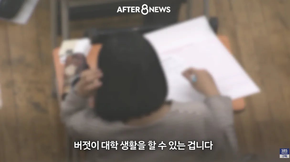 수능에서 ai안경을 현실적으로 막기 어렵다는 교육부 (52)