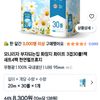 모나리자 화장지 30롤
