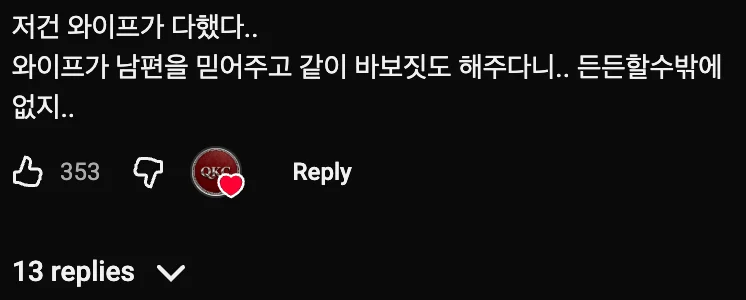 🎟️ 복권의 허점을 발견해 360억원에 당첨된 남자 💰 (2)