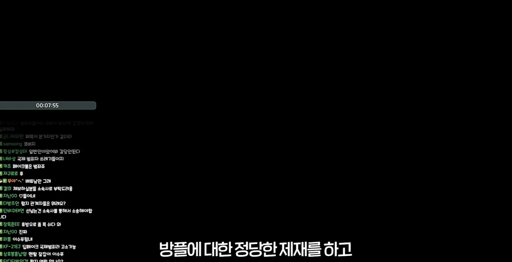 배그 대회 피해 여스트리머(수피) 배그 접는다고 선언+뒤로 온 연락들 공개 (3)