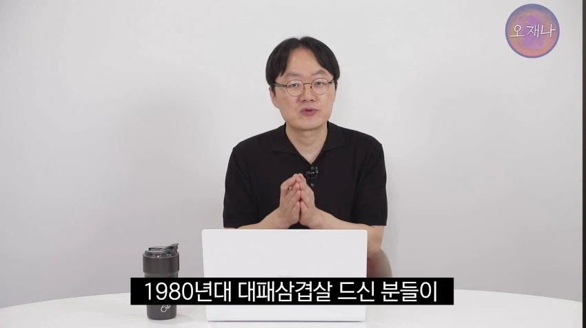 "대패삼겹살의 원조는 백종원이다"라고 가르치는 학생교재 jpg._15.webp