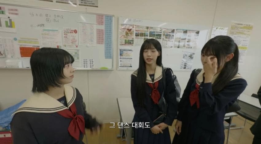 리센느 미나미 뿌리를 찾아서 금수저학교 교복입고 절친 만나기. (13)