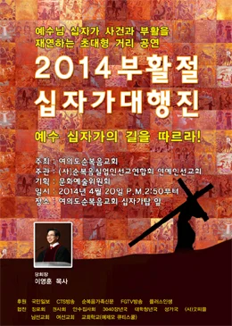 '이슬람 이민자를 받아들인 대한민국' (2)