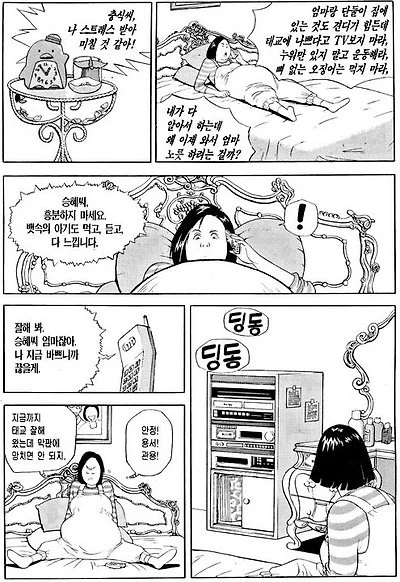 나이 먹고 보면 다르게 느껴지는 식객 미역국편 (7)