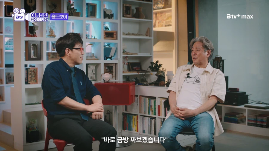 올드보이 제작과정 썰 푸는 최민식 (17)