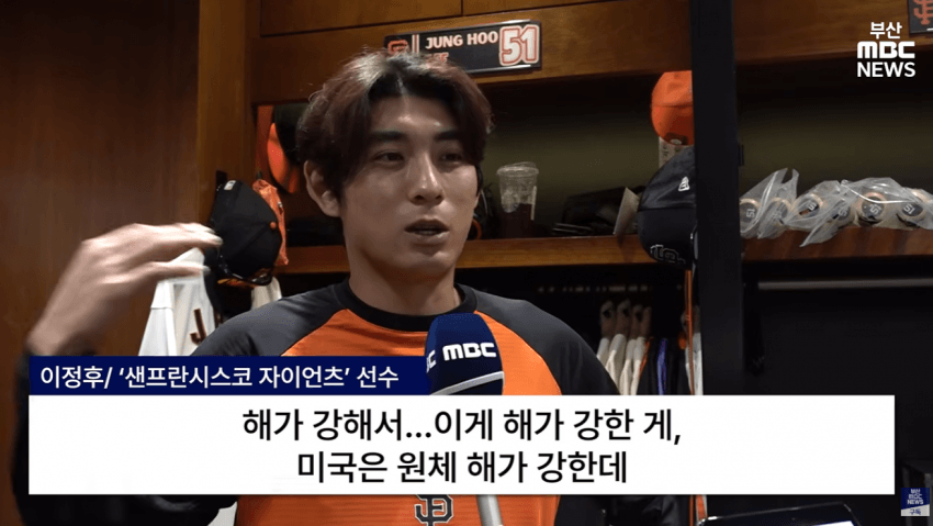 최근 후고트 인터뷰인데 오라클 관련 팬분들의 주장과 일치하신 (6)