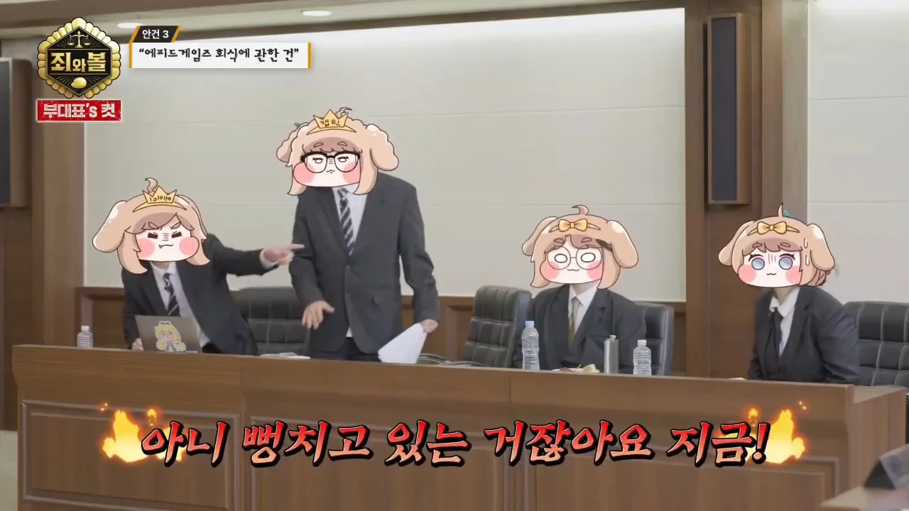 [트릭칼]팀장을 무릎꿇리기 위해 흑역사를 밝히는 막내 (63)