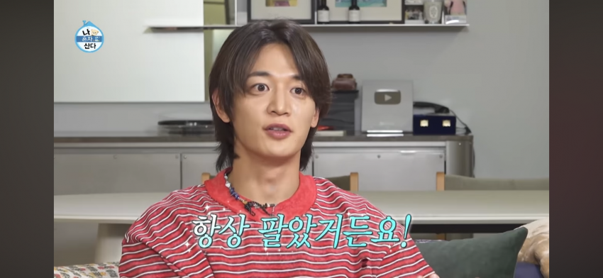 [나혼산] 인천인들은 대부분 다 안다는 계란초 (17)