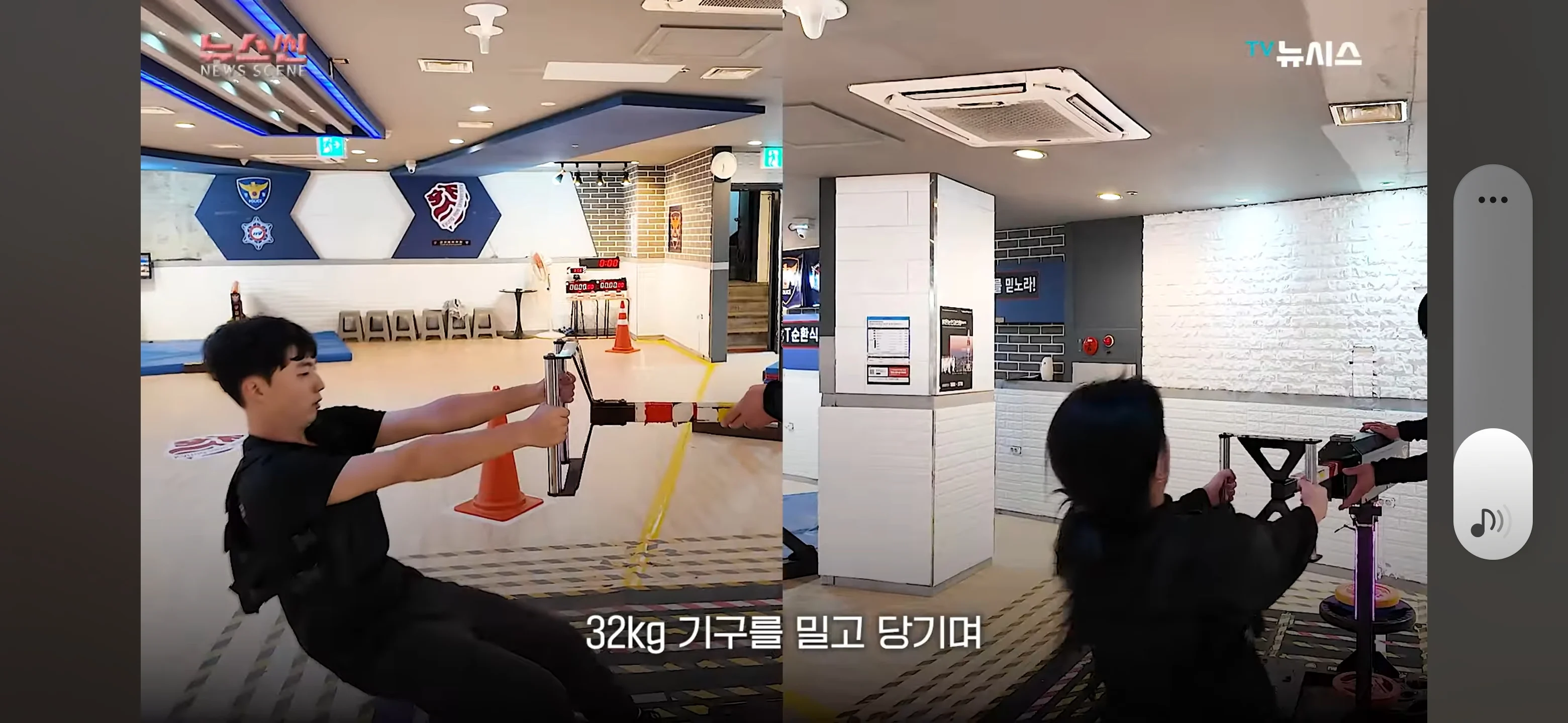 경찰 체력시험 일반인은 정말로 힘들까? (3)