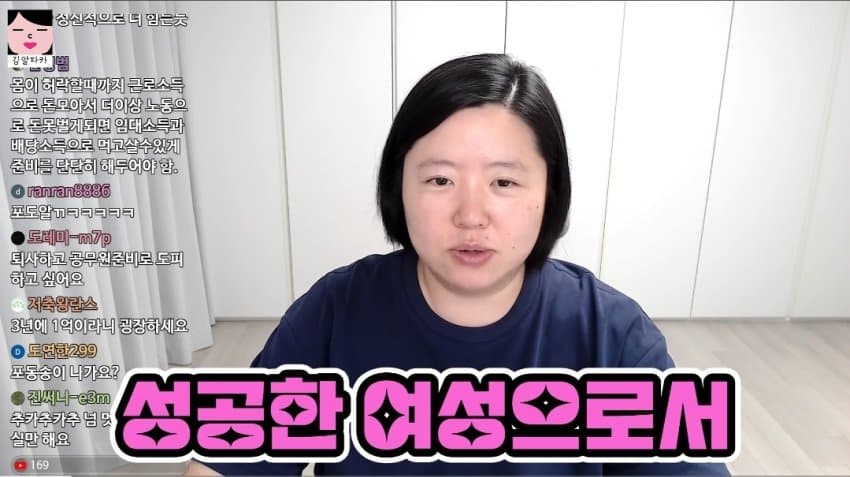 돈 못모으는 사람 특징 (5)