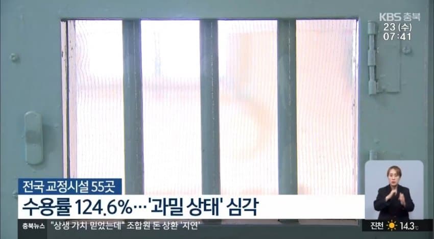 교도소라도 유치하자…인구소멸 지역의 승부수 (3)