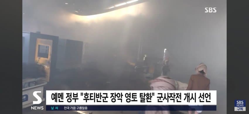 후티반군, 타이즈 시 외곽 예멘 의회의장 자택 장악 (22)
