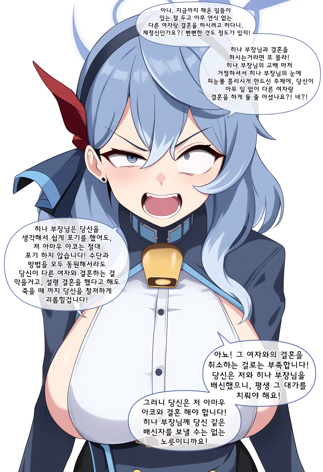 ㅆㄷ) 아빠와 어떻게 결혼했는지 묻는 manhwa (5)
