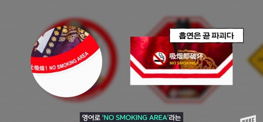 광화문 일대에 나타난, 코 막은 조선 왕 정체 (10)