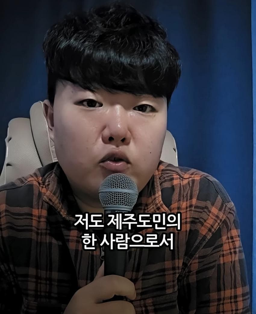 제주도 유튜버의 최근 실종사건 관련 입장문 (18)