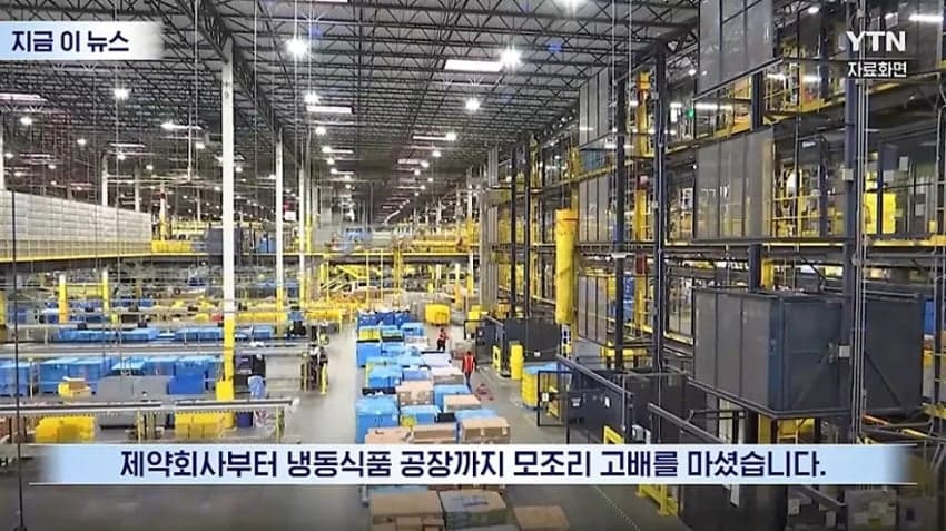와들와들 이력서 2300군데 냈는데 다 컷당한 화학공학박사 (5)