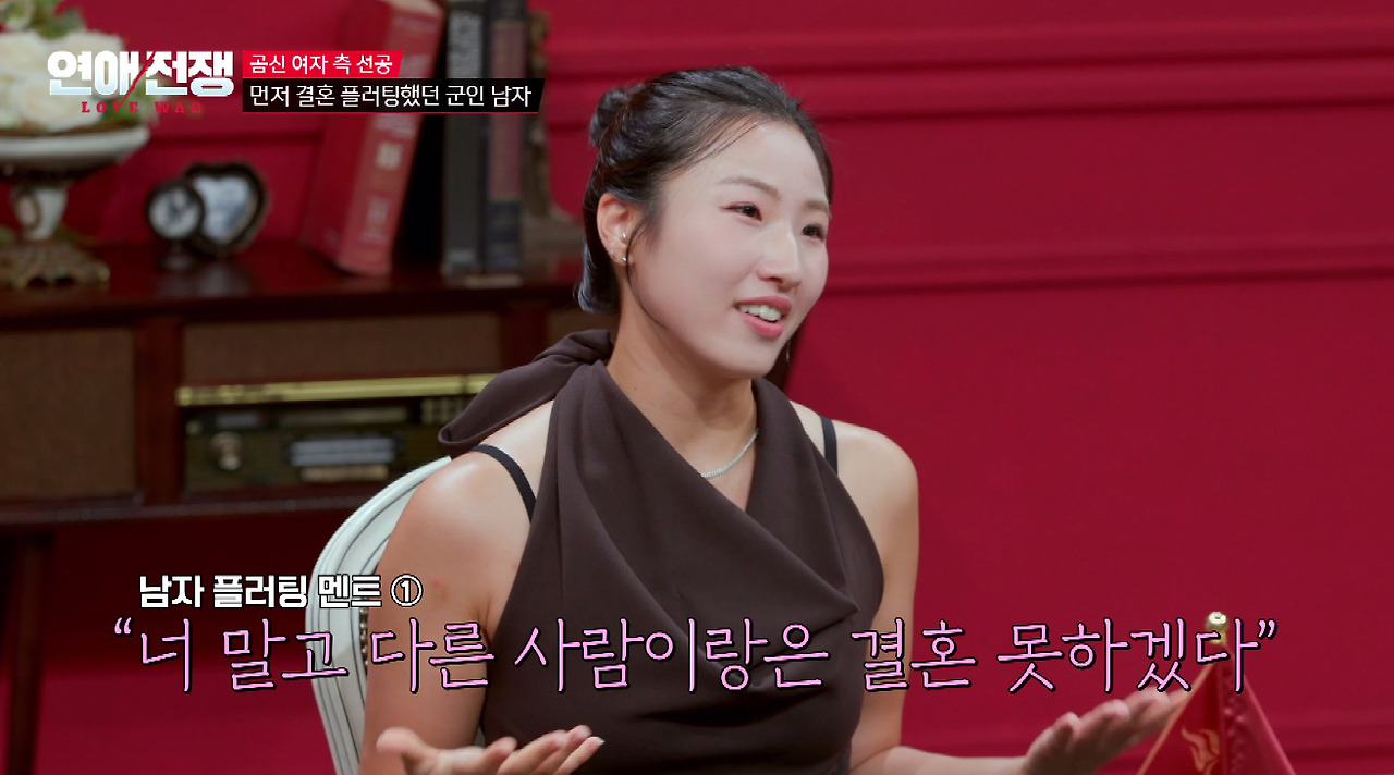 결혼하자는 연하남 말 믿고 동거했다가 뒷통수 맞은 27살 여자 (16)