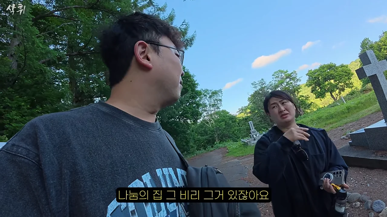 홋카이도에서 강제 노동의 흔적을 지키고 있는 작은 마을 (46)