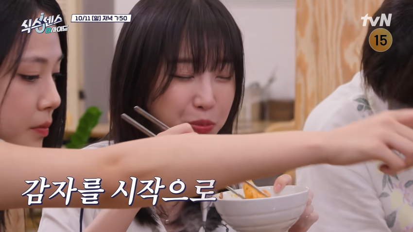 쯔양이 이거 다 먹고 먹방 촬영하러 간다니까 유재석 반응 ㅋㅋㅋ (6)
