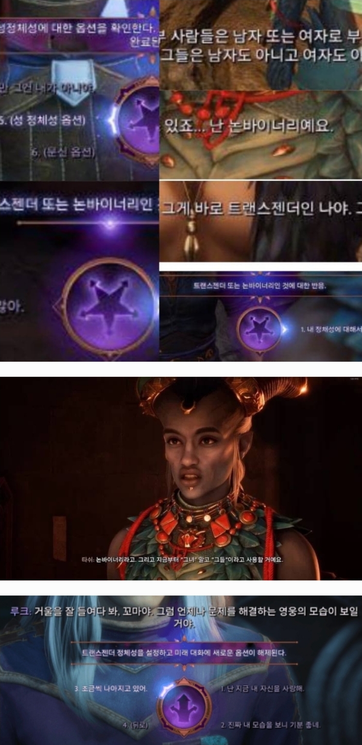 ㅈ망한 바이오웨어가 최근 만든 게임들.. (5)