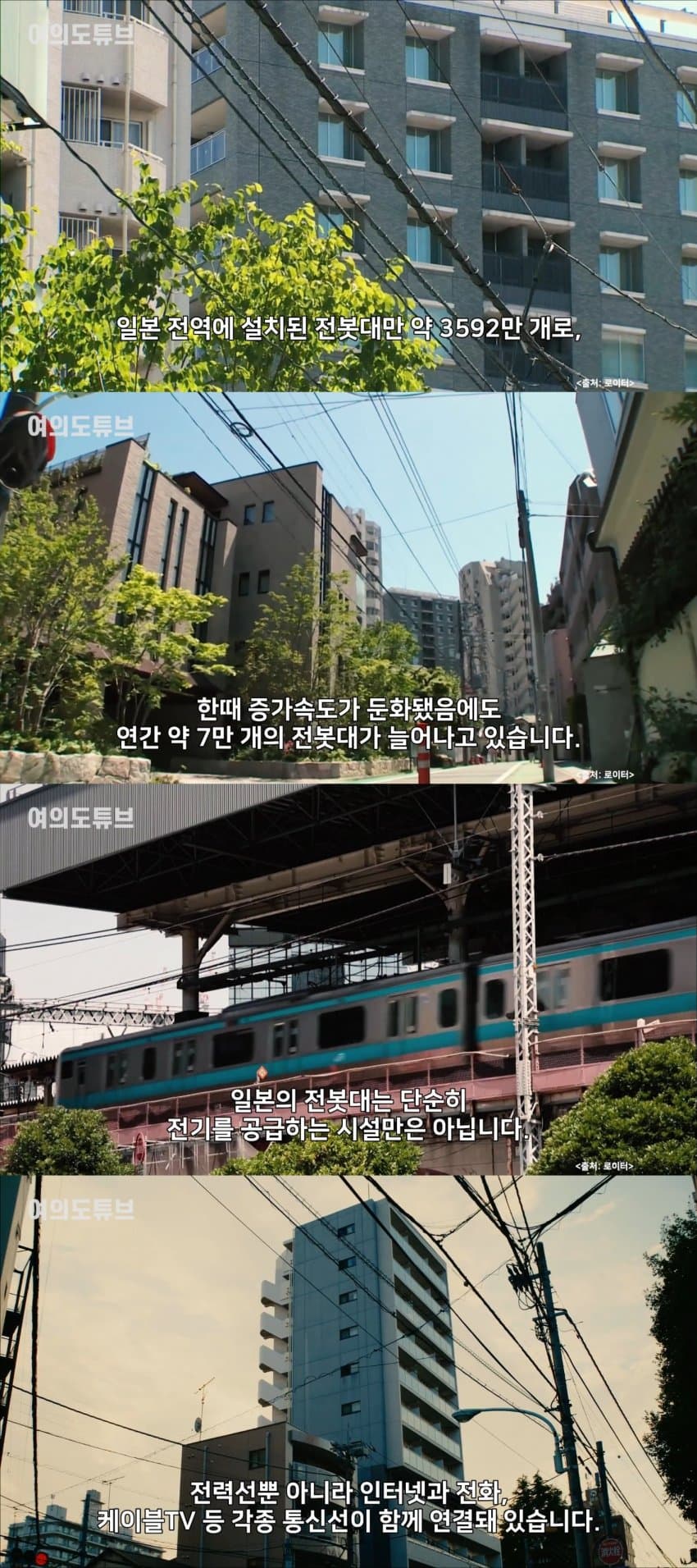 韓은 팍팍 줄고 있는데... 日은 매년 7만개씩 증가 (3)