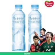 [깜짝특가 2,000원] 동원샘물 무라벨 생수 500ml x 20병