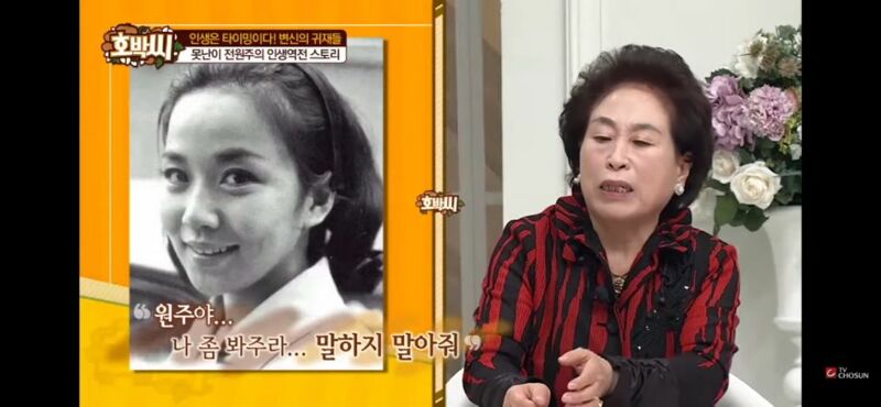 아직도 전원주한테 화가 난다는  사미자 (16)